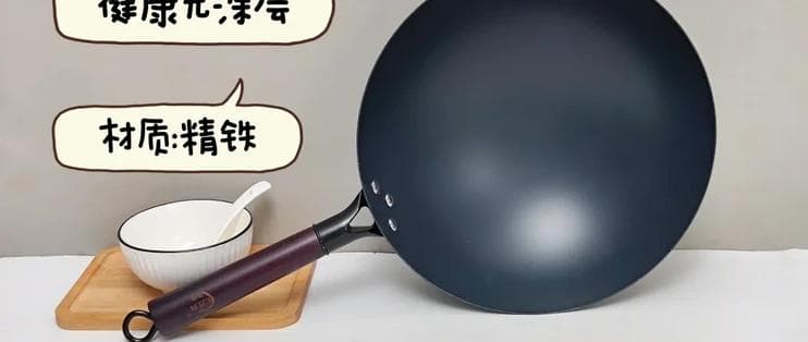 家庭高品质铁锅的选购指南：材质、尺寸与保养全解析