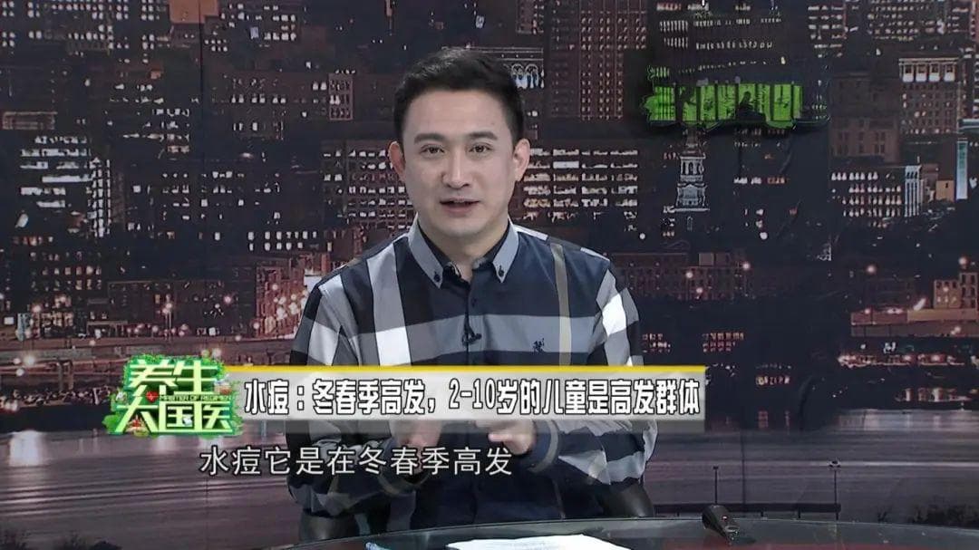 带状疱疹与水痘：同源病毒引发的两种疾病有何不同？