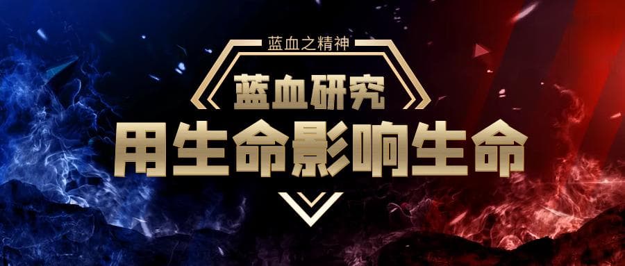 孙凝晖炮轰华为搞垄断，台学者：有本事能不能帮忙去创造第二个华为