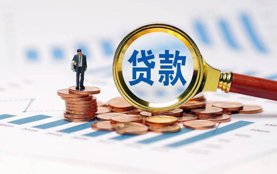 贷款空放是什么意思？这种高风险贷款方式有哪些风险？