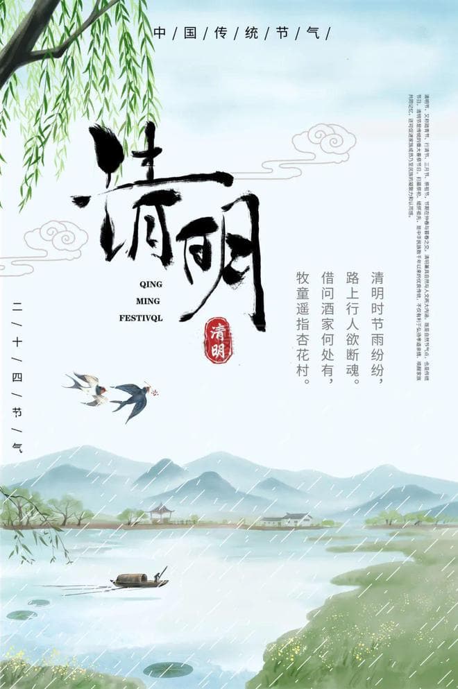 清明节：人间四月，清明雨上，愿花飨逝者，春暖斯人