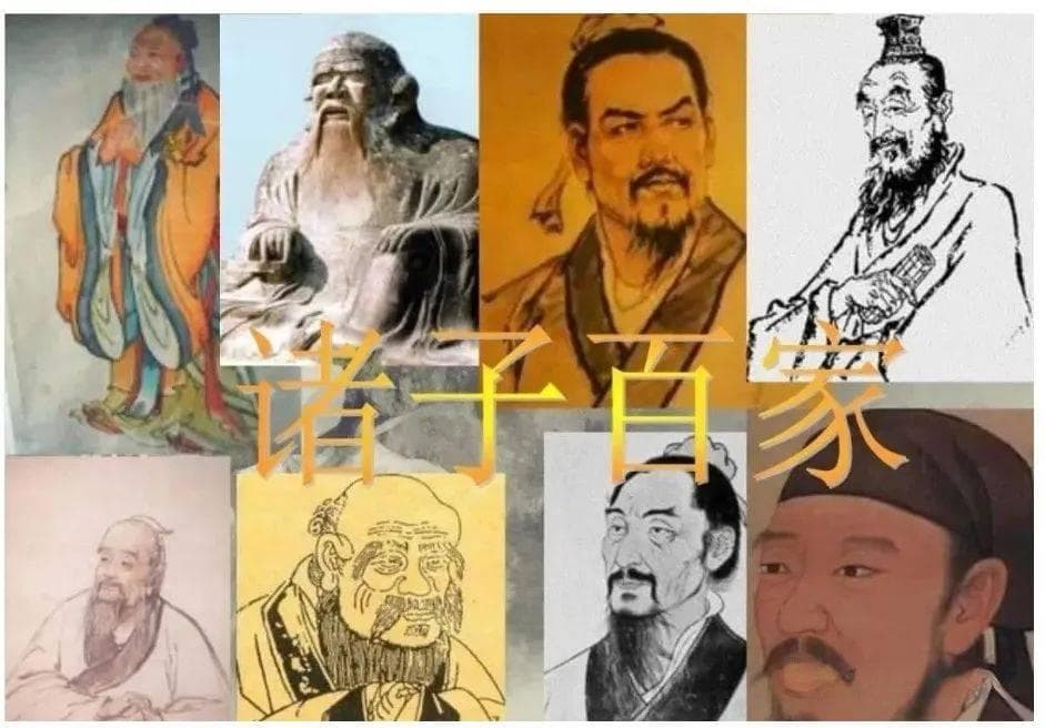 何为诸子百家