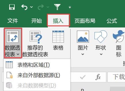 Excel分类汇总5种方法，提升数据处理效率！