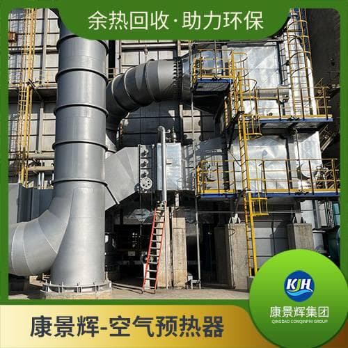 空气热交换器的基础原理和不同领域的应用