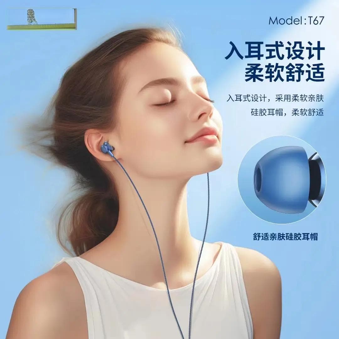 耳机音质优劣的八大决定因素