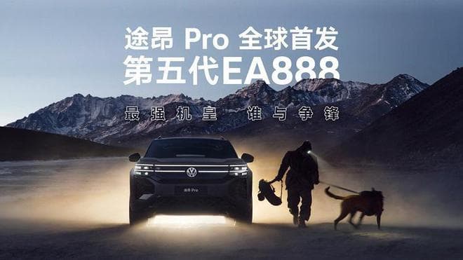 很强，但没啥用！第五代EA888技术解析