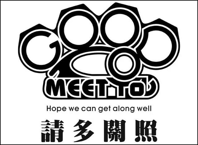 将中国风融入Hip Hop之中——龙井孙旭《请多关照》