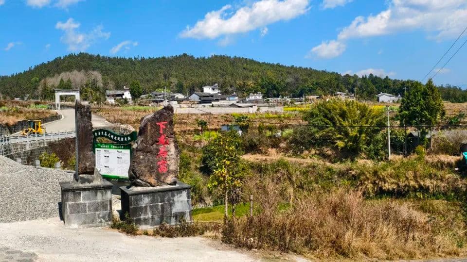 徒步千年古道 游历腾冲西源古城