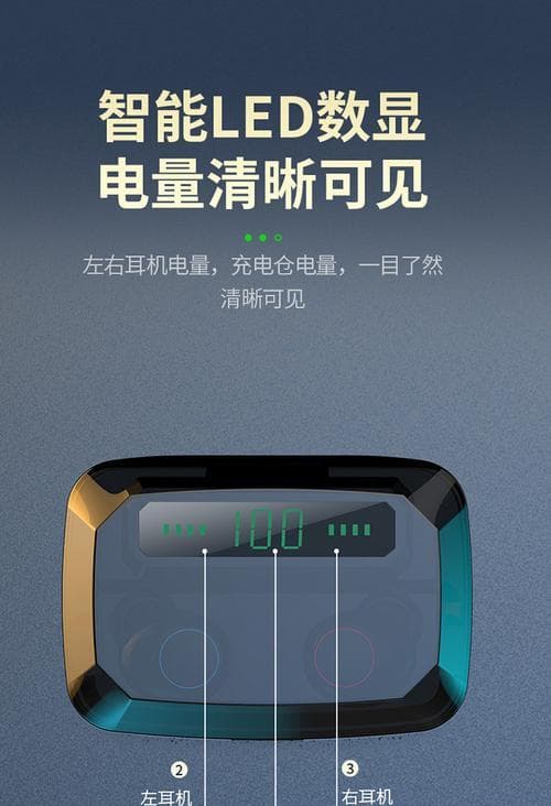 蓝牙耳机听歌续航时间一般多长？如何延长使用时间？