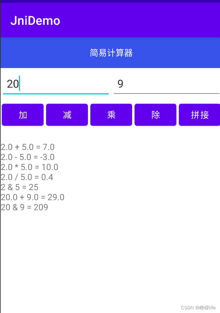 Android JNI入门：概念、应用场景及实战Demo
