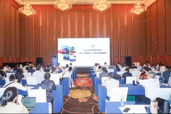 以公立医院改革为引领，开启“健康嘉定”高质量发展新篇章