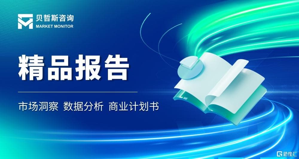 工业和协作机器人行业分析报告：2025年国内市场发展动态与趋势调研