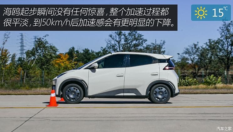 这几项测试竟然比顶配车型表现更好？全面测试最低配比亚迪海鸥