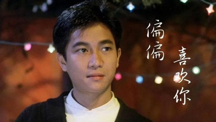 陈百强《偏偏喜欢你》，你不知道的背后创作故事，为何能听到哭？