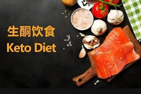 Cell子刊发表生酮饮食热点研究，备孕期女性是否适用该饮食法？