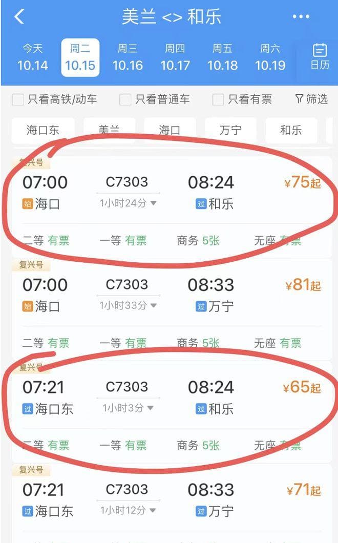 这一高铁站“沉睡”14年后即将开通！