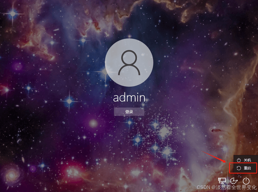 Windows的中心医院：Windows RE