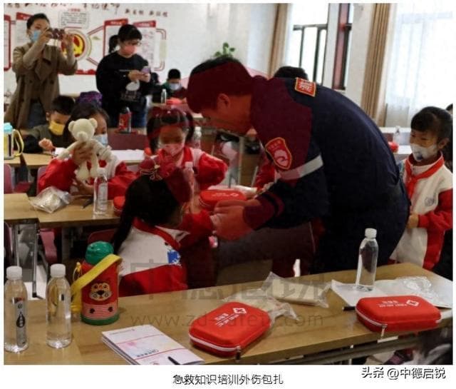 如何组织一次有效的应急安全体验活动？应急处置和自救互救