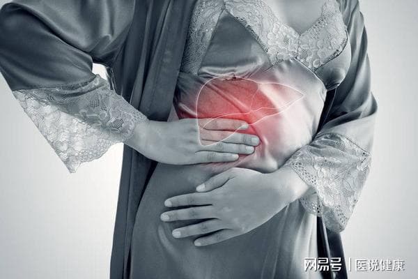 肝脏保护：医生建议，如何通过观察身体变化及时发现肝脏问题