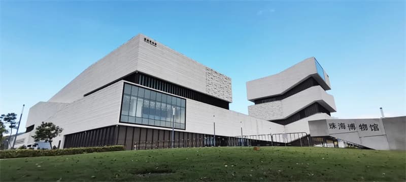 粤港澳大湾区博物馆联盟成立，珠海博物馆新馆启用