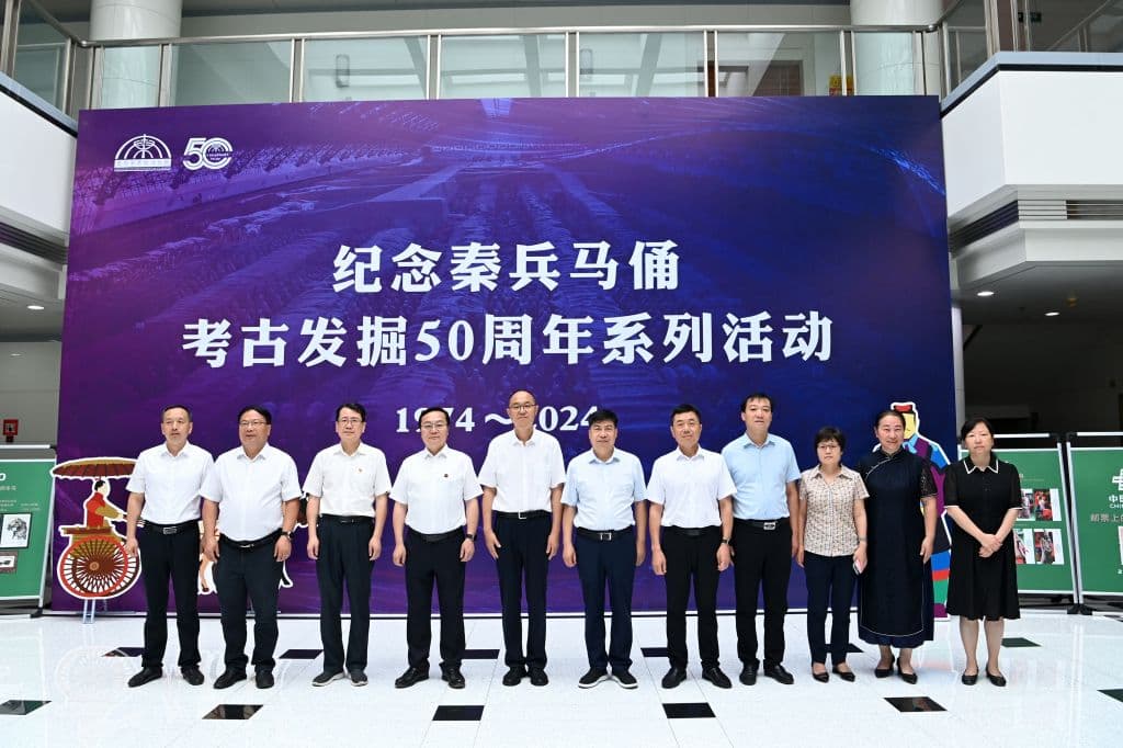 秦兵马俑考古发掘50周年系列纪念活动发布