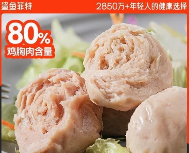 鲨鱼菲特：轻食的环保之道，减少碳足迹从饮食出发