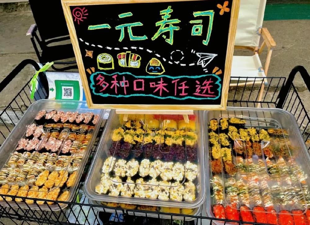 做寿司需要哪些食材？备齐这些，你就是寿司大师！