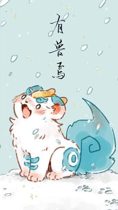 《有兽焉》手绘艺术大揭秘：从神兽设计到动画制作