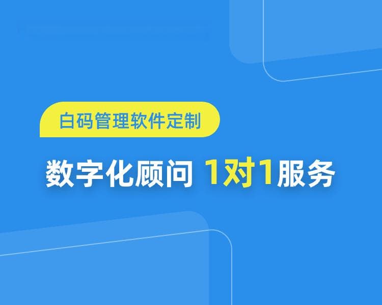 软件本地部署和SaaS云部署的区别：企业应该如何选择？