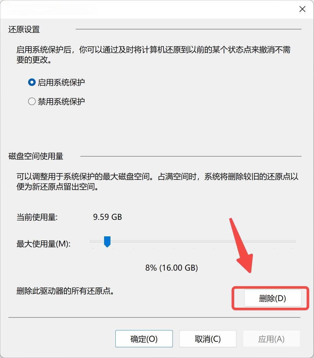 C盘占用很大却找不到占用文件？试试这些方法！