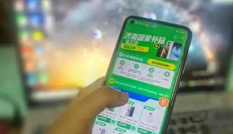 春节数码国补怎么用？三大平台领取攻略来了