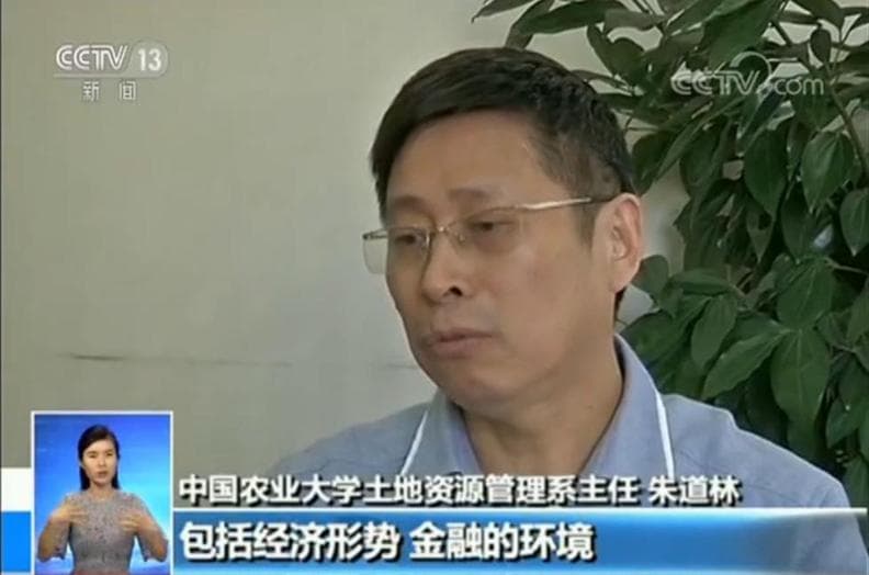 大消息！不动产登记已全国联网，这些变化要知道