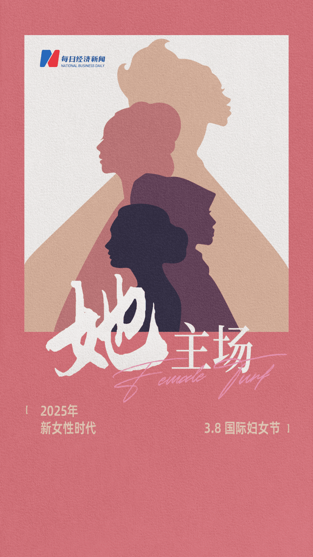 踏浪而行：女性的坚韧可以击碎任何偏见