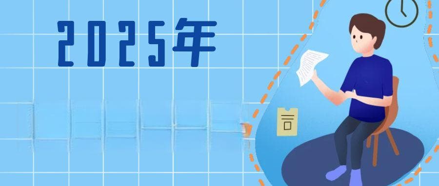 深圳2025年中考指标生批次全解析