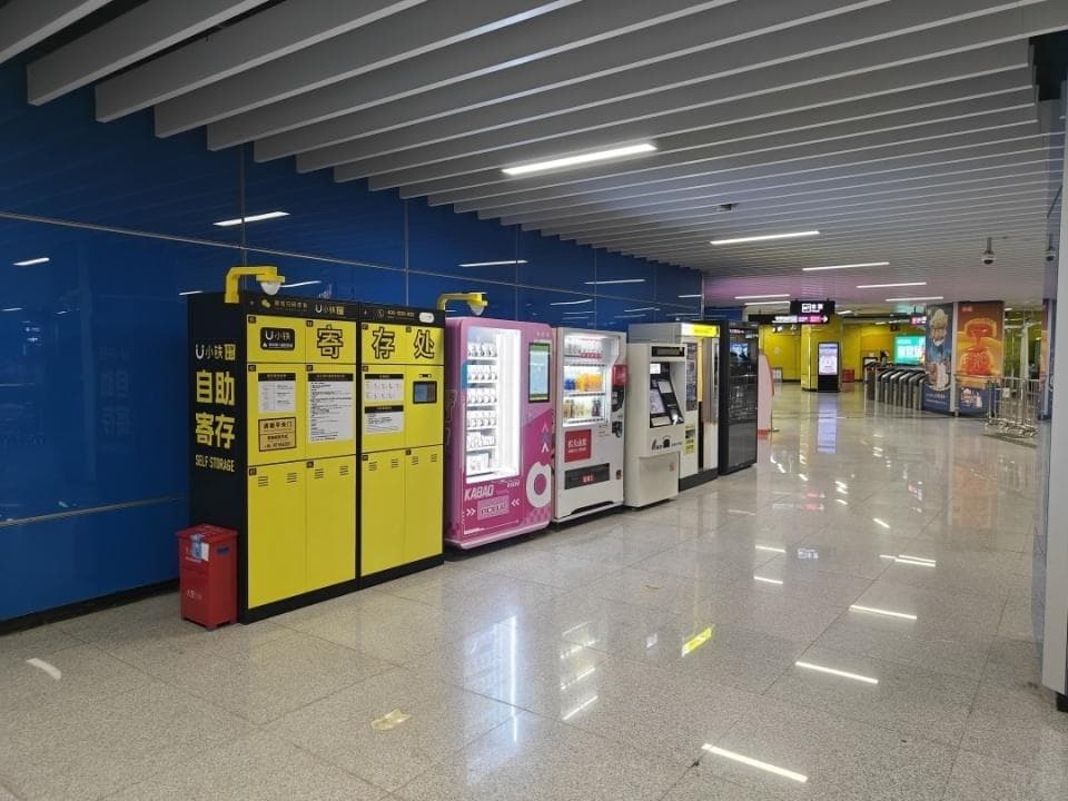 广州地铁、广东城际30个车站推出智能行李寄存服务