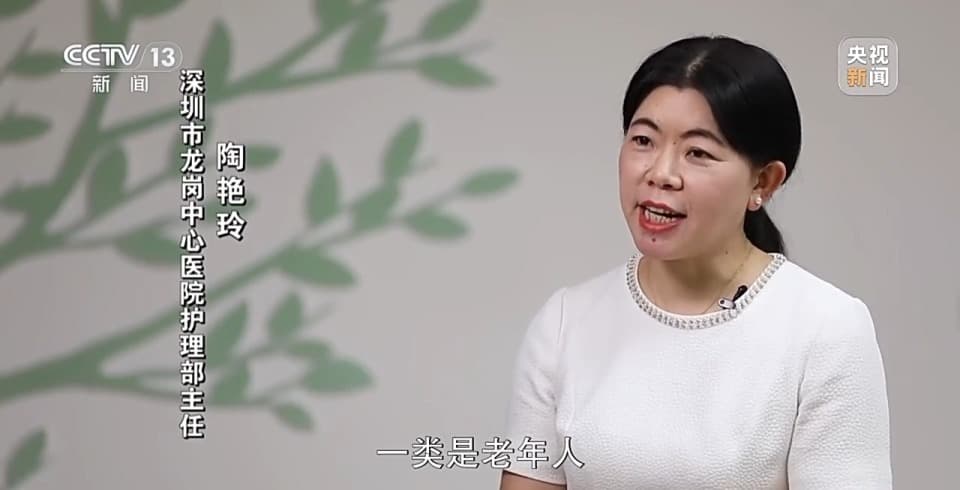 价格透明还专业！“免陪护”升级 让病人更有“医”靠