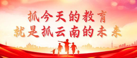 溪洛渡镇幼儿园：精心设计幼小衔接 呵护幼儿健康成长