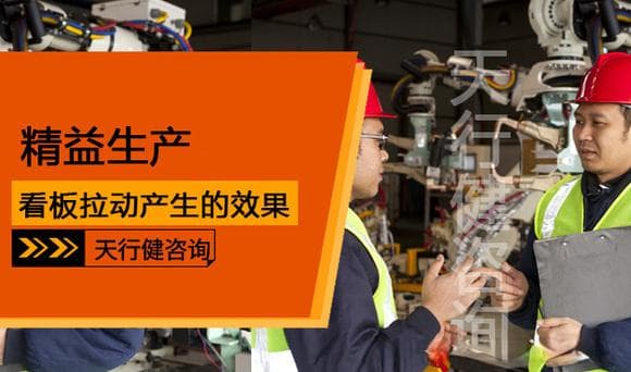 基于精益生产理念的化工厂原料采购探讨