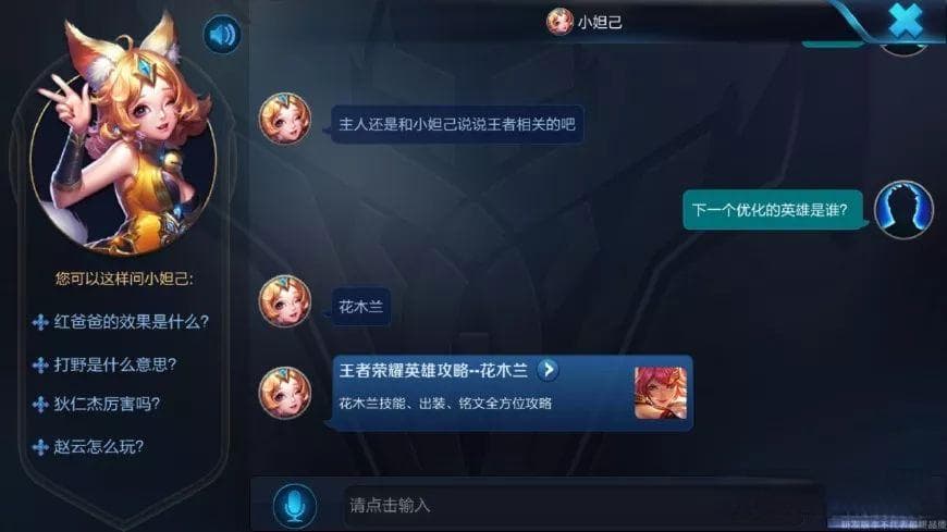 天黑请闭眼小游戏：探索隐藏的心理战场