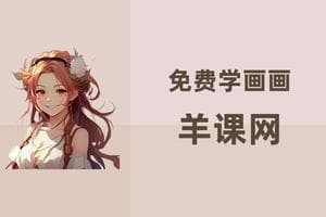 PS和SAI绘画的区别，板绘新人用哪个好？