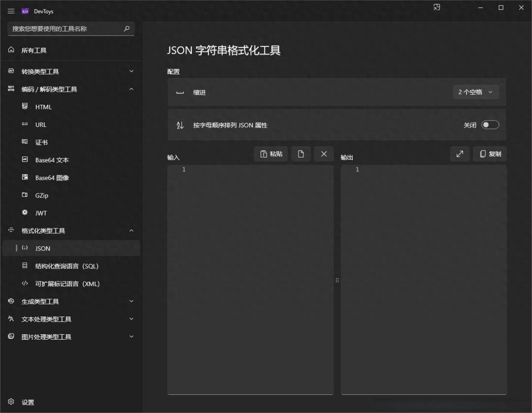 从零开始：UI设计新手必知的布局原则