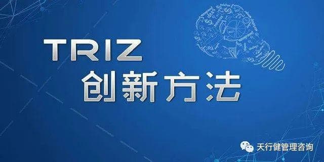 40个发明原理：快速通过原理