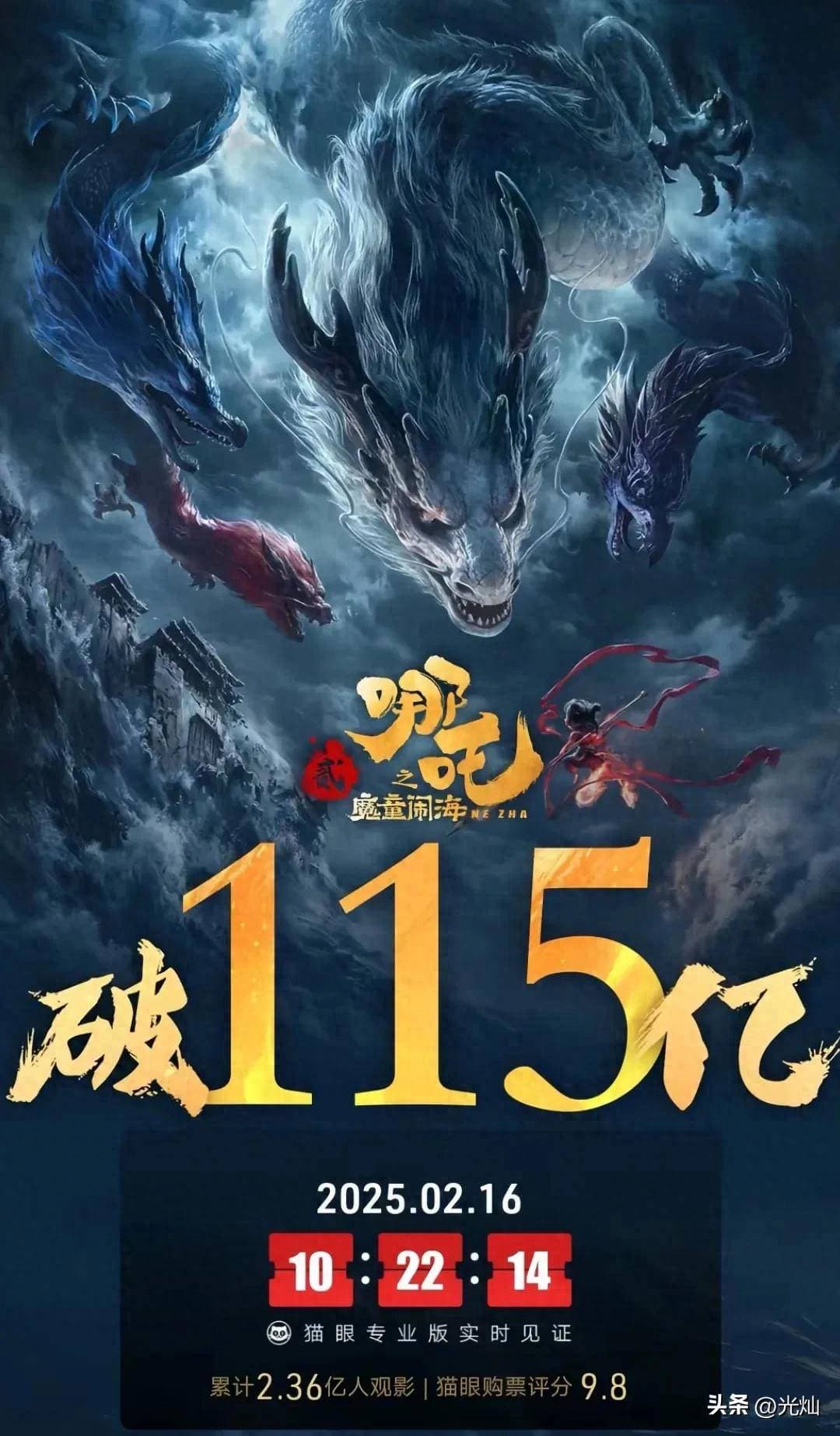 代入哪吒2的反派视觉中才发现，他们都并非纯粹的恶！