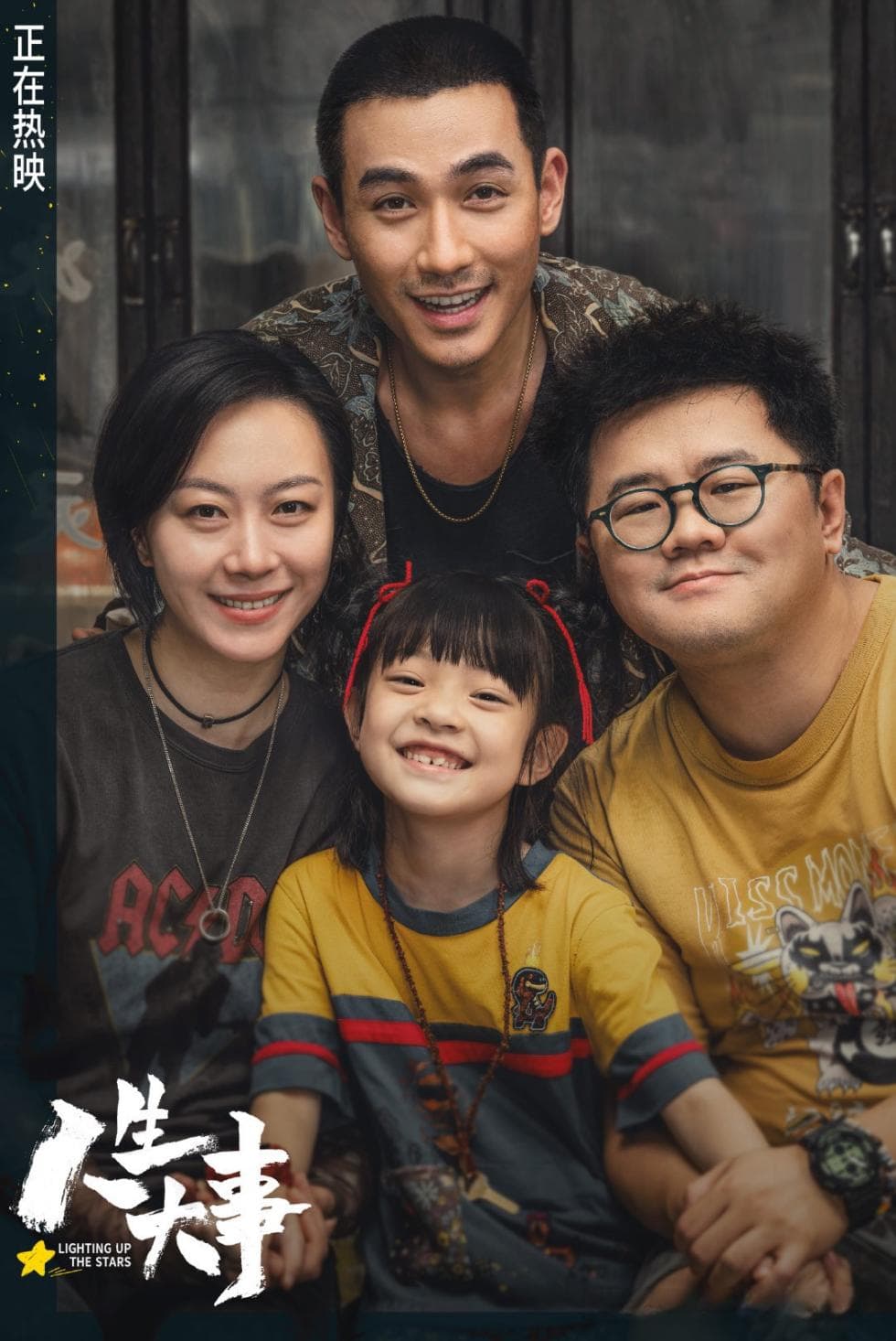 电影的重映，具像的回忆杀还是变相的割韭菜？