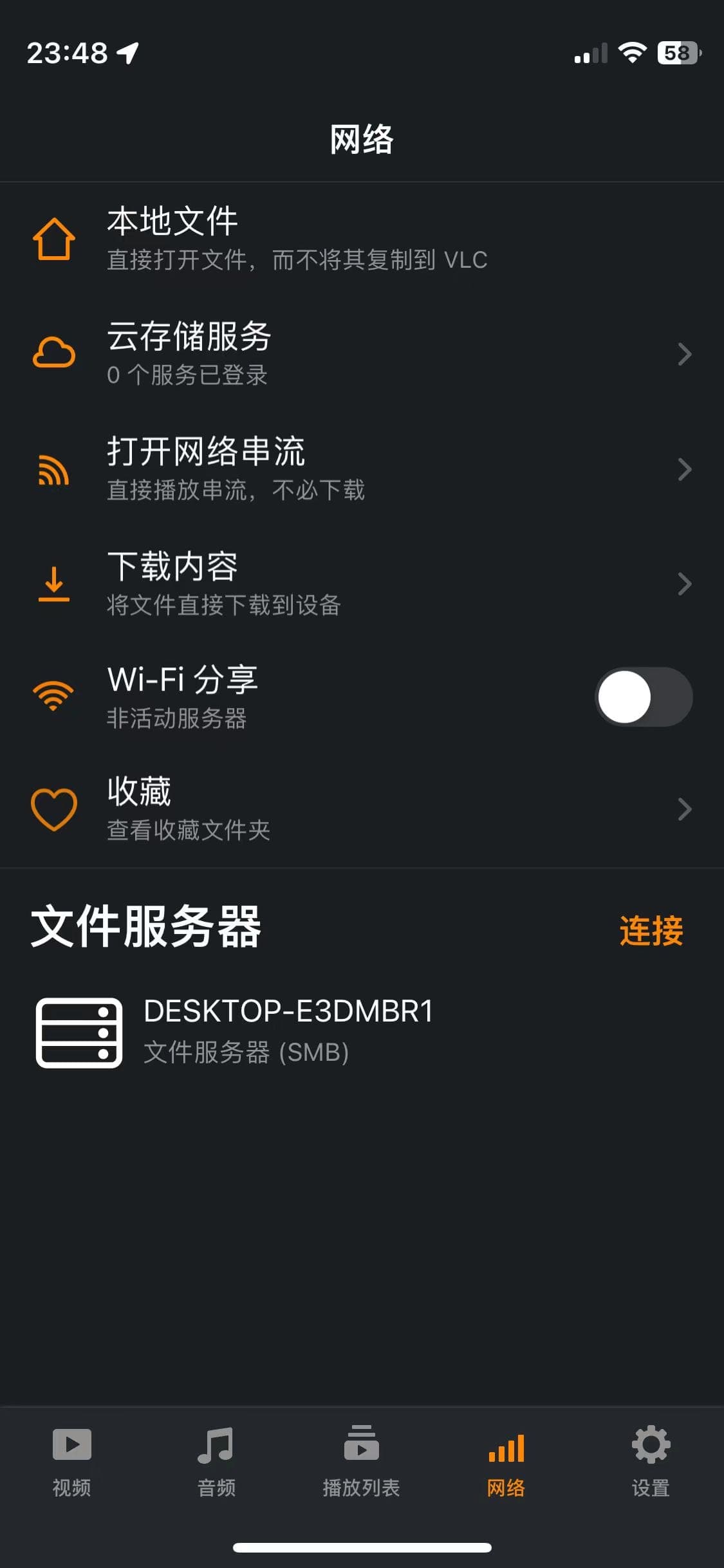 树莓派设置家庭共享目录：Samba配置与多设备连接指南