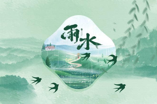 雨水节气：从自然到人文的传统文化之美