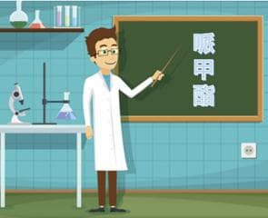 百年经典药物哌甲酯：从偶然发现到ADHD治疗主力