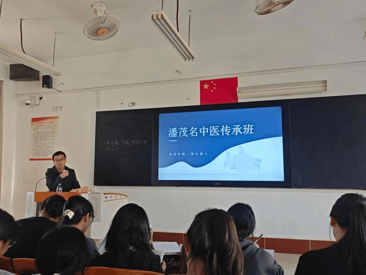 潘茂名中医传承班：创新人才培养模式，传承中医精髓