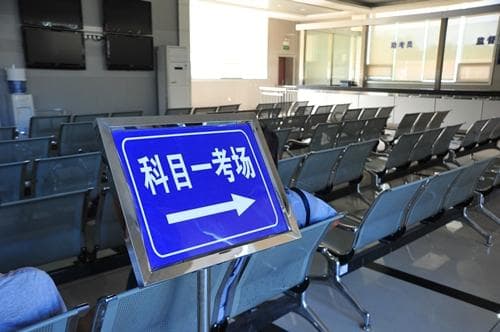 理论课、教材、模拟考：科目一考试通关攻略