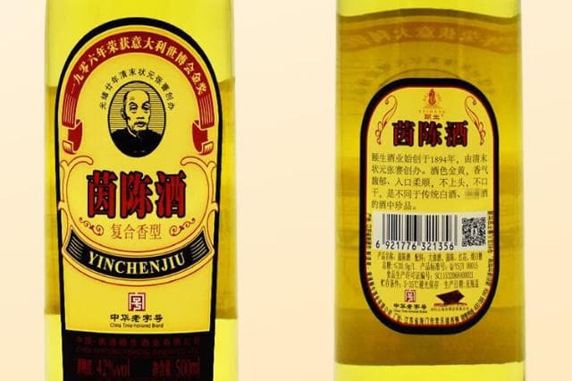 茵陈酒的功效和作用 茵陈酒的泡制方法
